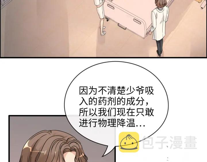 第332话 骗兮兮回国14