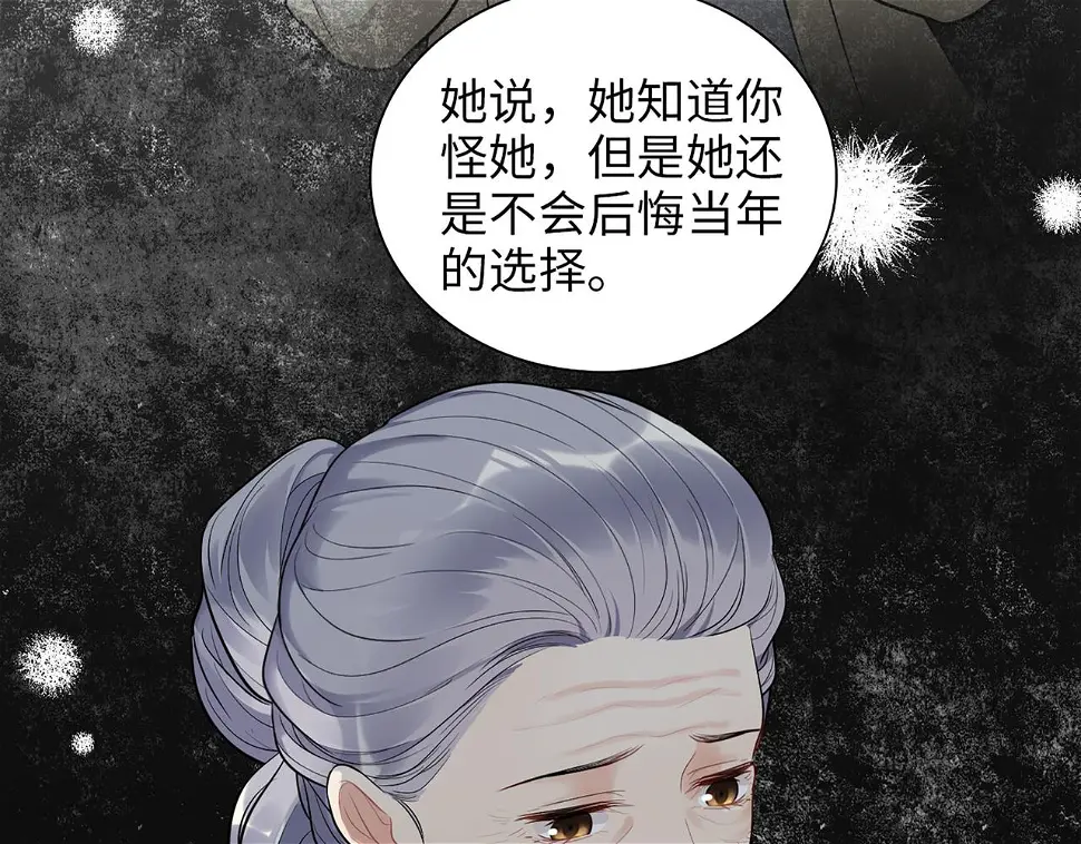 第516话 追妻倒计时24