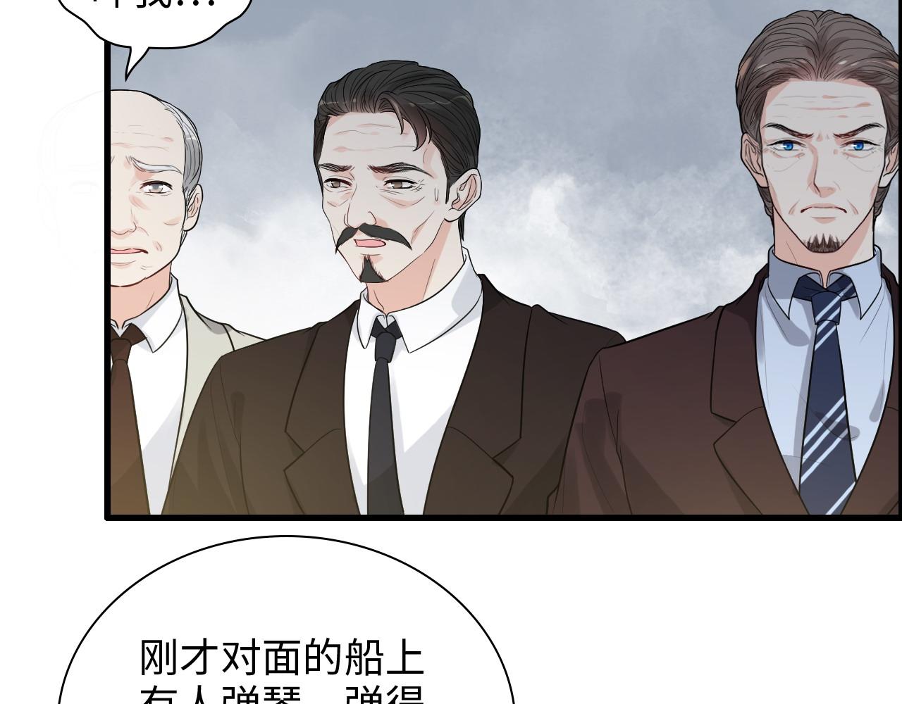 第454话 兮兮音律传意75