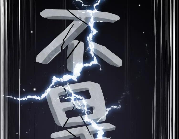 第60话 简直就是恶魔！18