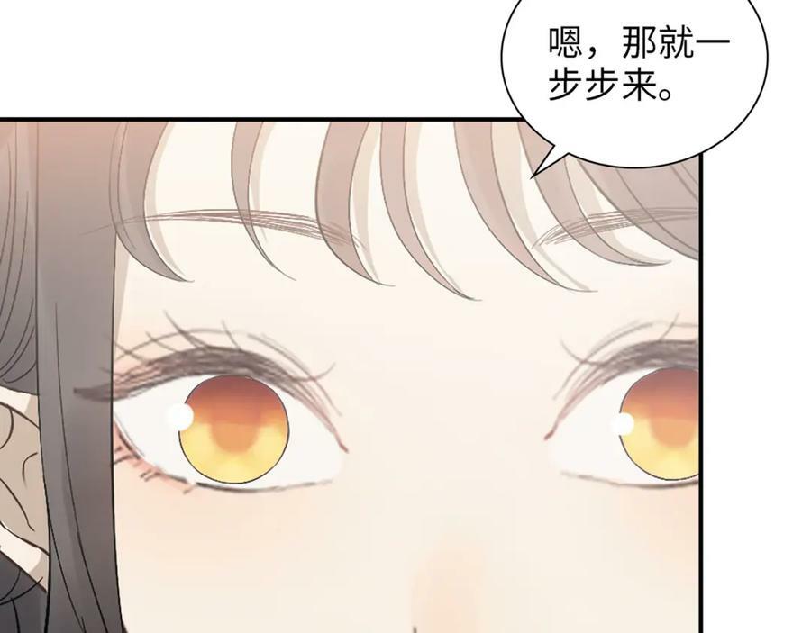 第521话 若娜的烦心事110