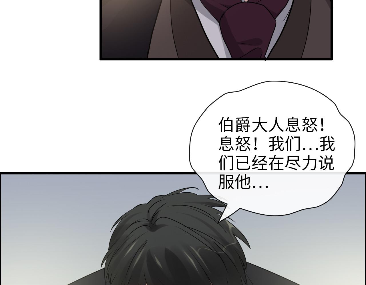 第406话 平山次郎的来访7