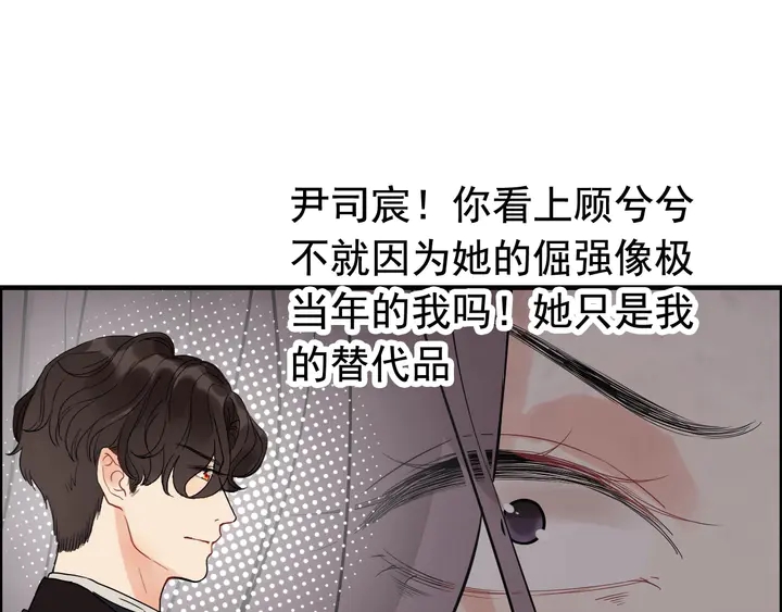 第264话 新人物登场53