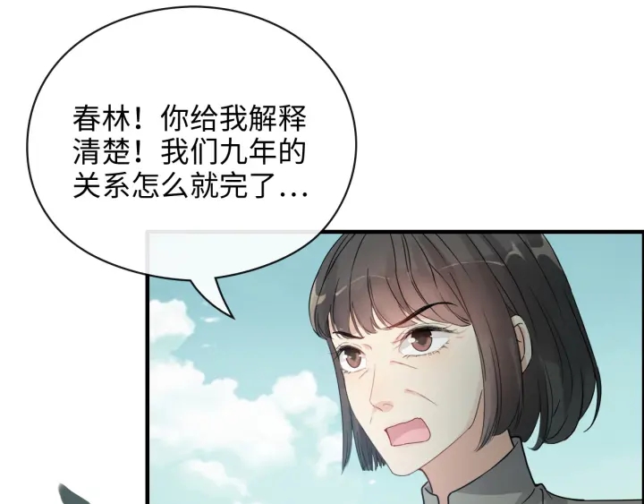 第352话 尹浩的过去60