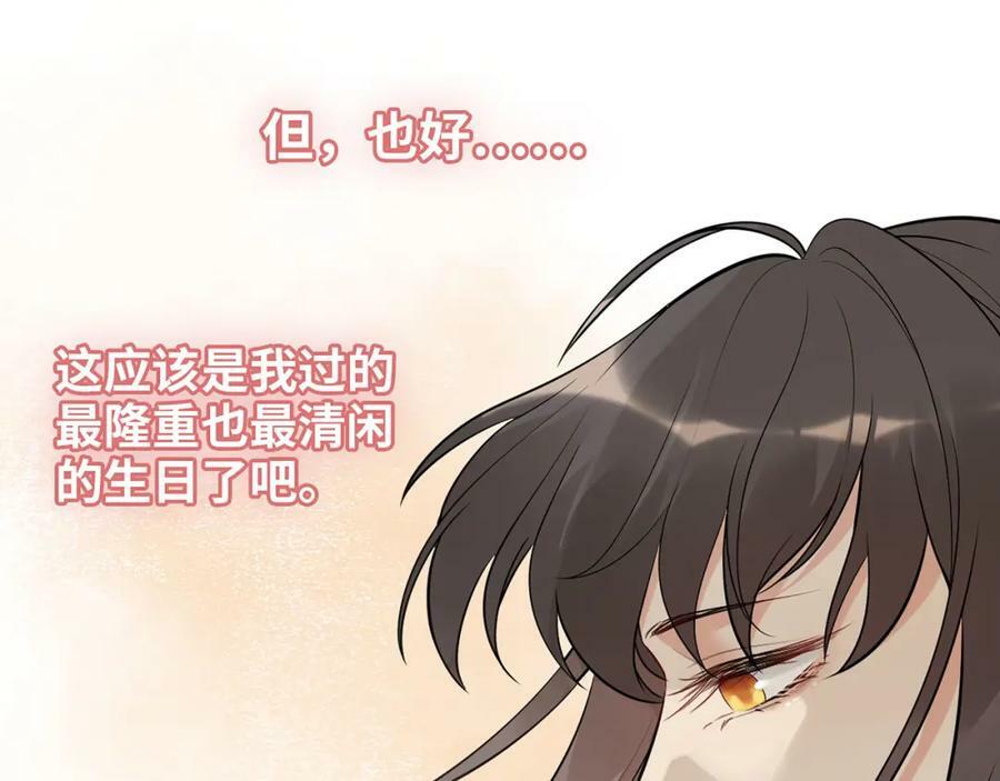 第517话 给母亲的礼物17