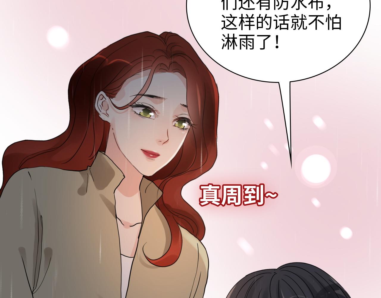 第474话 遵循内心的选择39