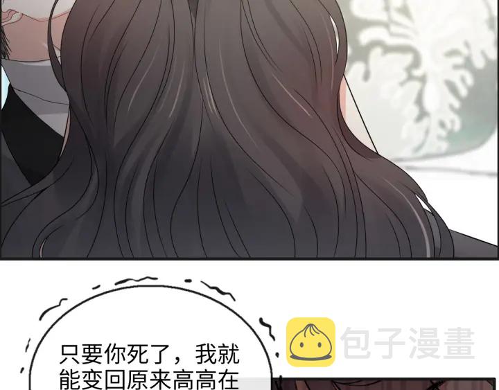 第345话 兮兮怒揍蒋徽音34