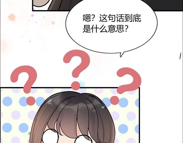 第227话 手往哪放21