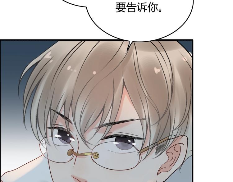 第143话 我心里只有一个人！61