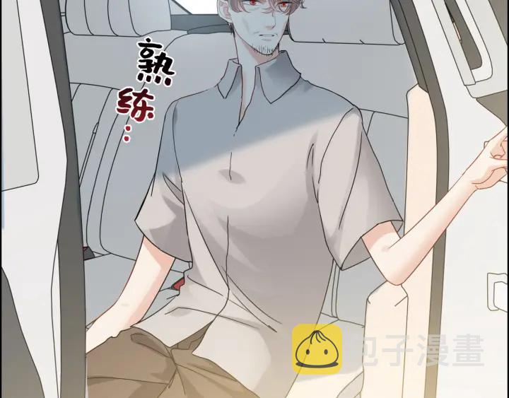第349话 大叔性格大变19