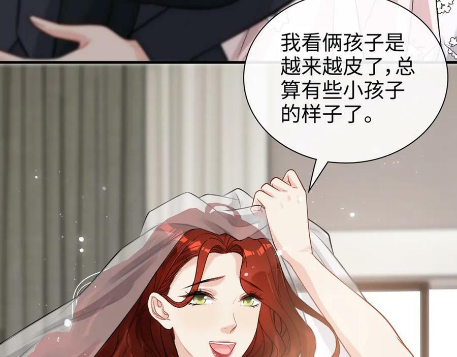 完结篇 与你共度余生30