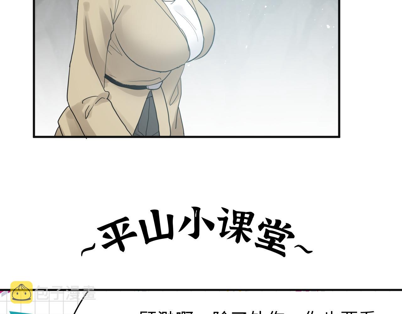 第481话 夜深人静23