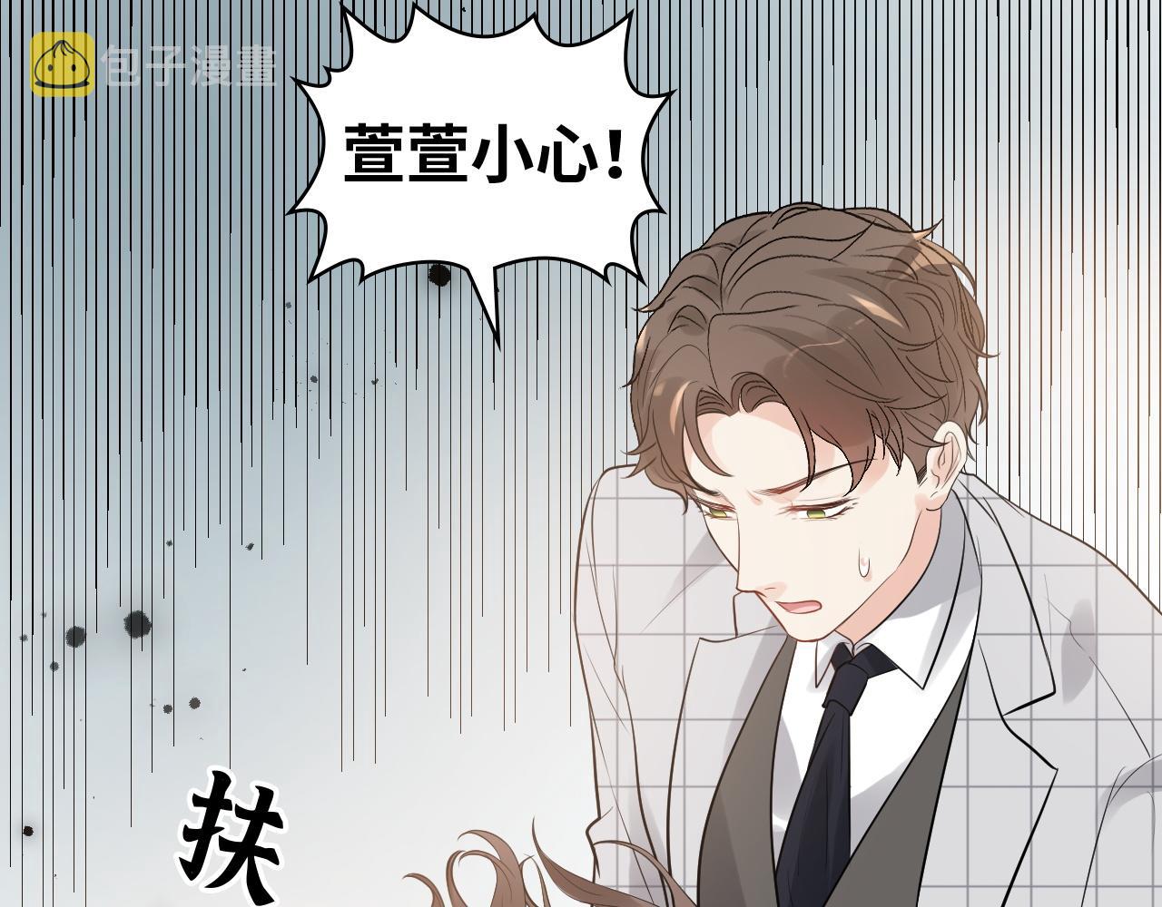 第507话 修罗场？偶遇前女友！25