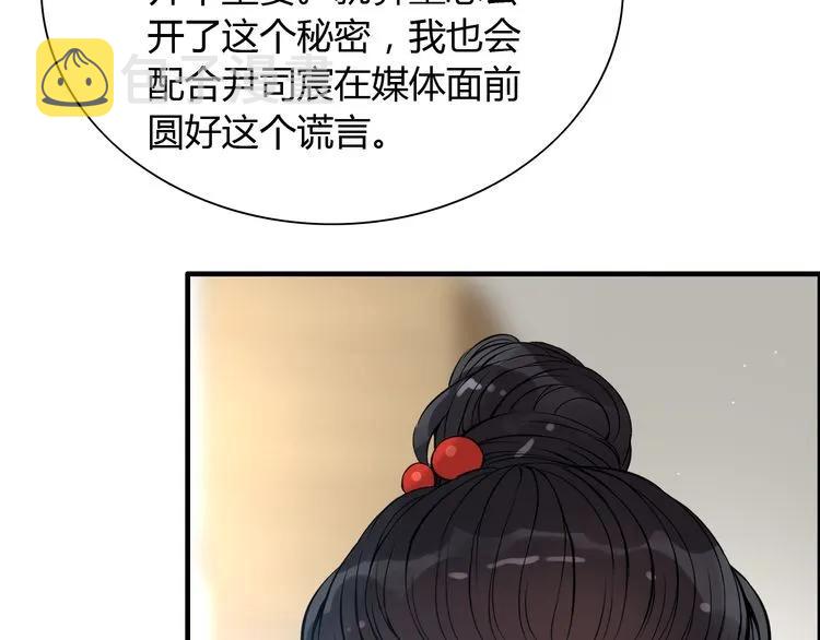 第99话 这个承诺终生有效67