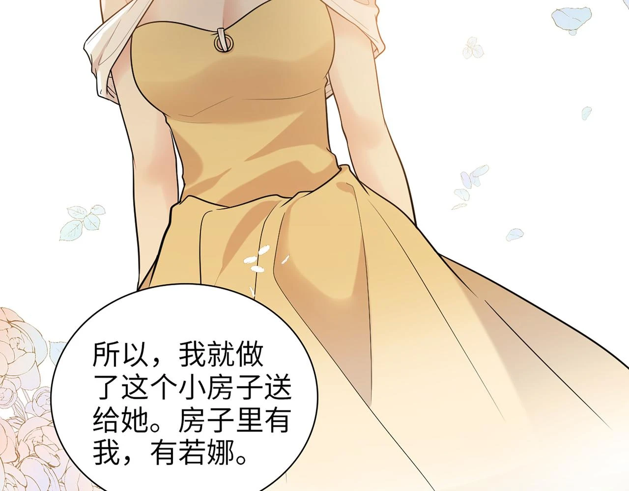 第513话 选择弃权63