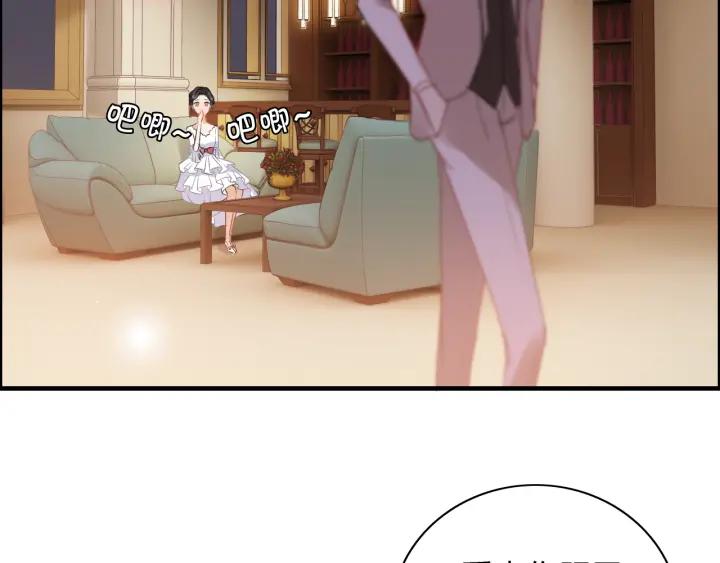 第93话 这才是我的夫人81