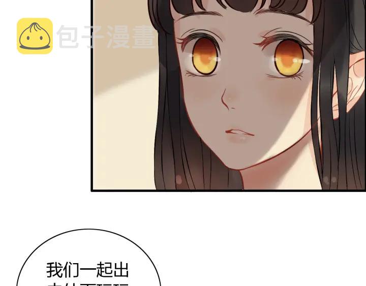 第120话 他的初恋？！38