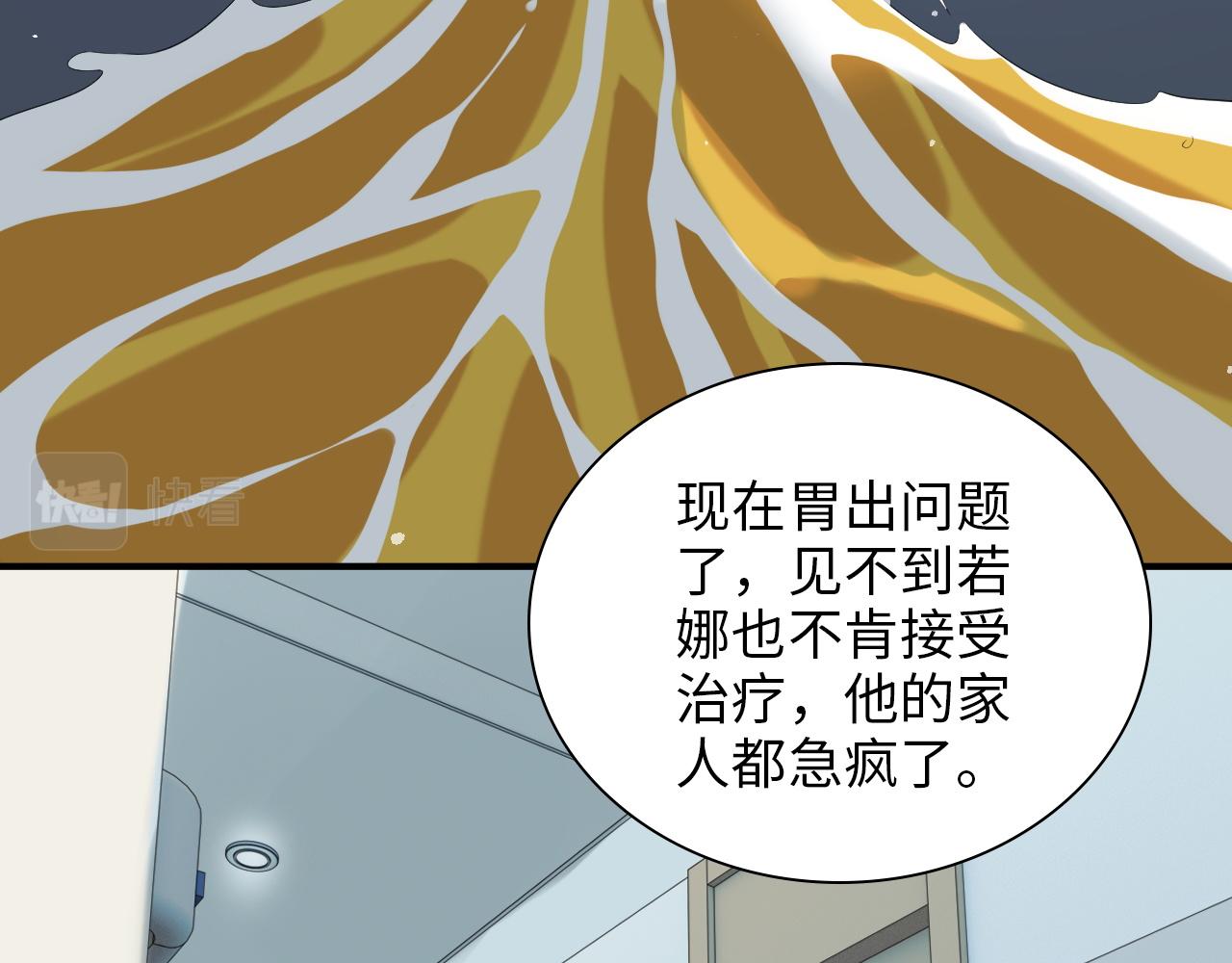 第498话 跟我回家，见我爸妈47