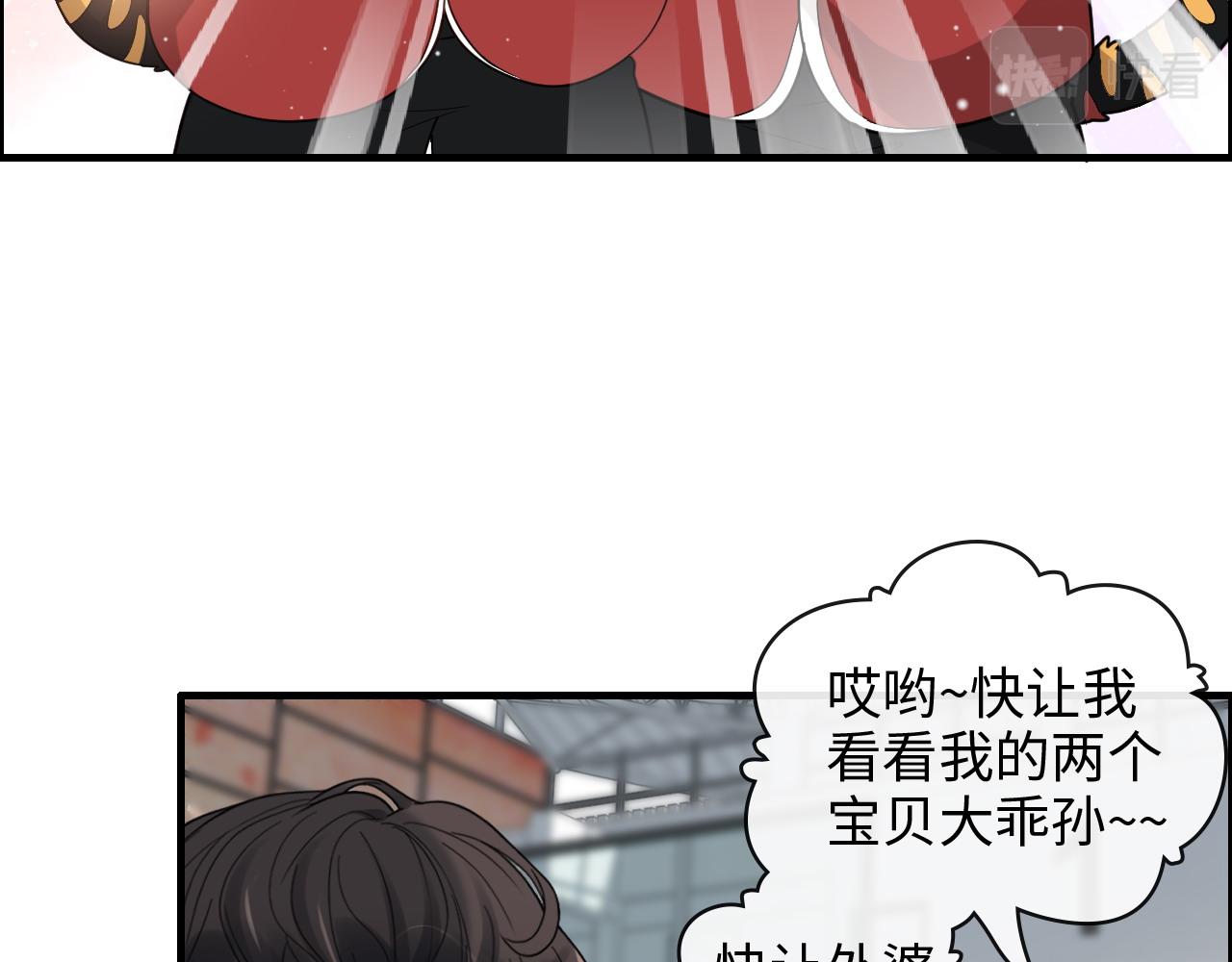 第418话 准女婿见岳父母35