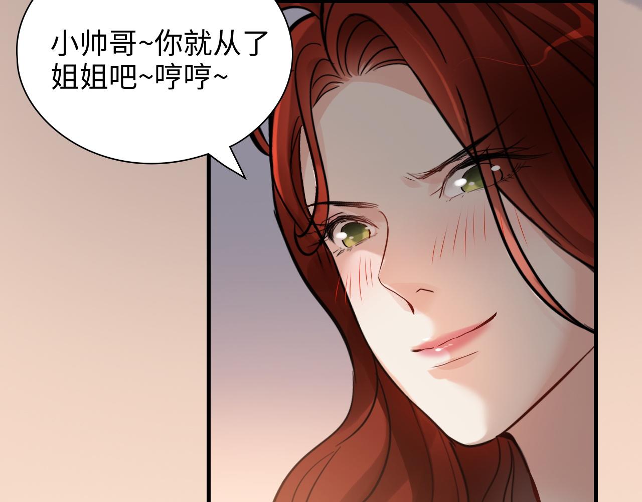 第432话 剧情往意料之外发展68