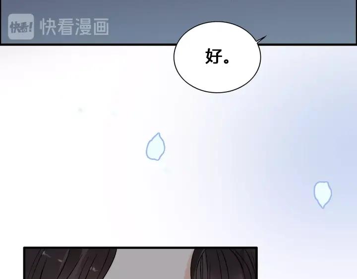 第132话 你为何这样对我65