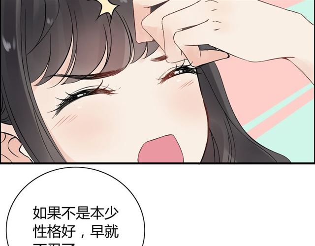 第169话 我不想失去你71