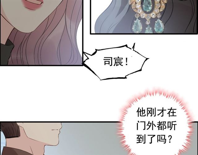第188话 要我离婚？做梦！47