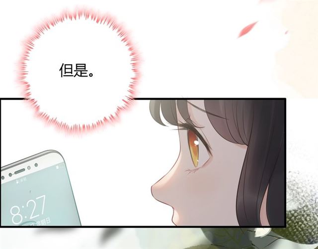 第214话 为了她我愿意做一切104