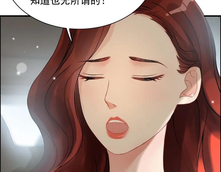第62话 他永远都这么神秘91