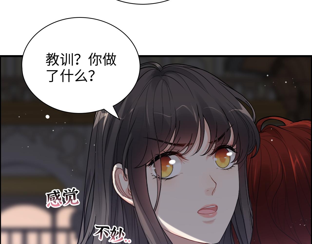 第431话 英雄救美83