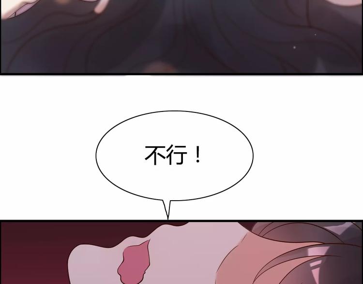 第27话 少奶奶课程36