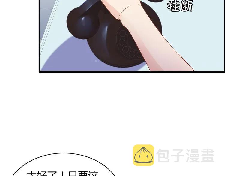 第54话 终于要见面了65