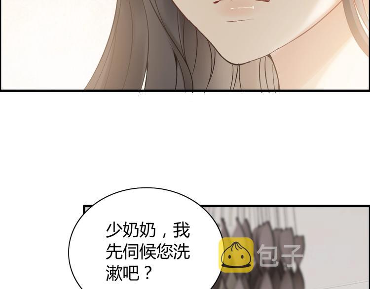 第144话 正面宣战？！41