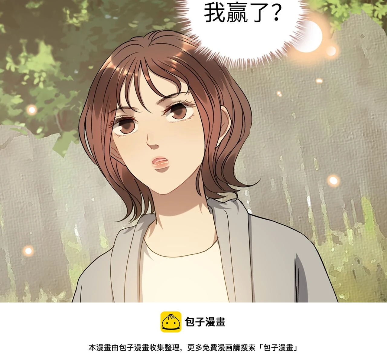 第513话 选择弃权99