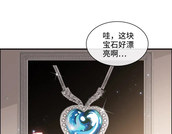 第320话 尹总你说举行婚礼？63