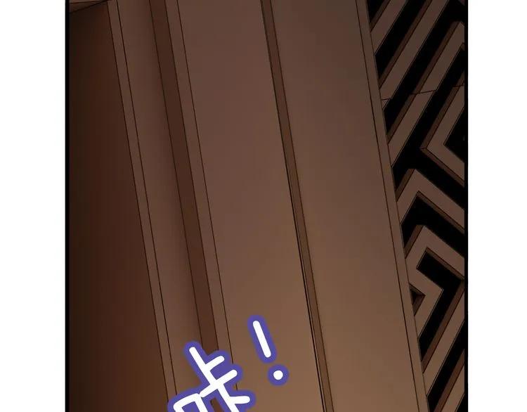 第67话 露出狐狸尾巴40