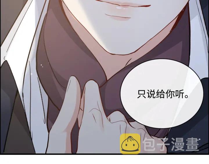 第366话 兮兮心结解开115