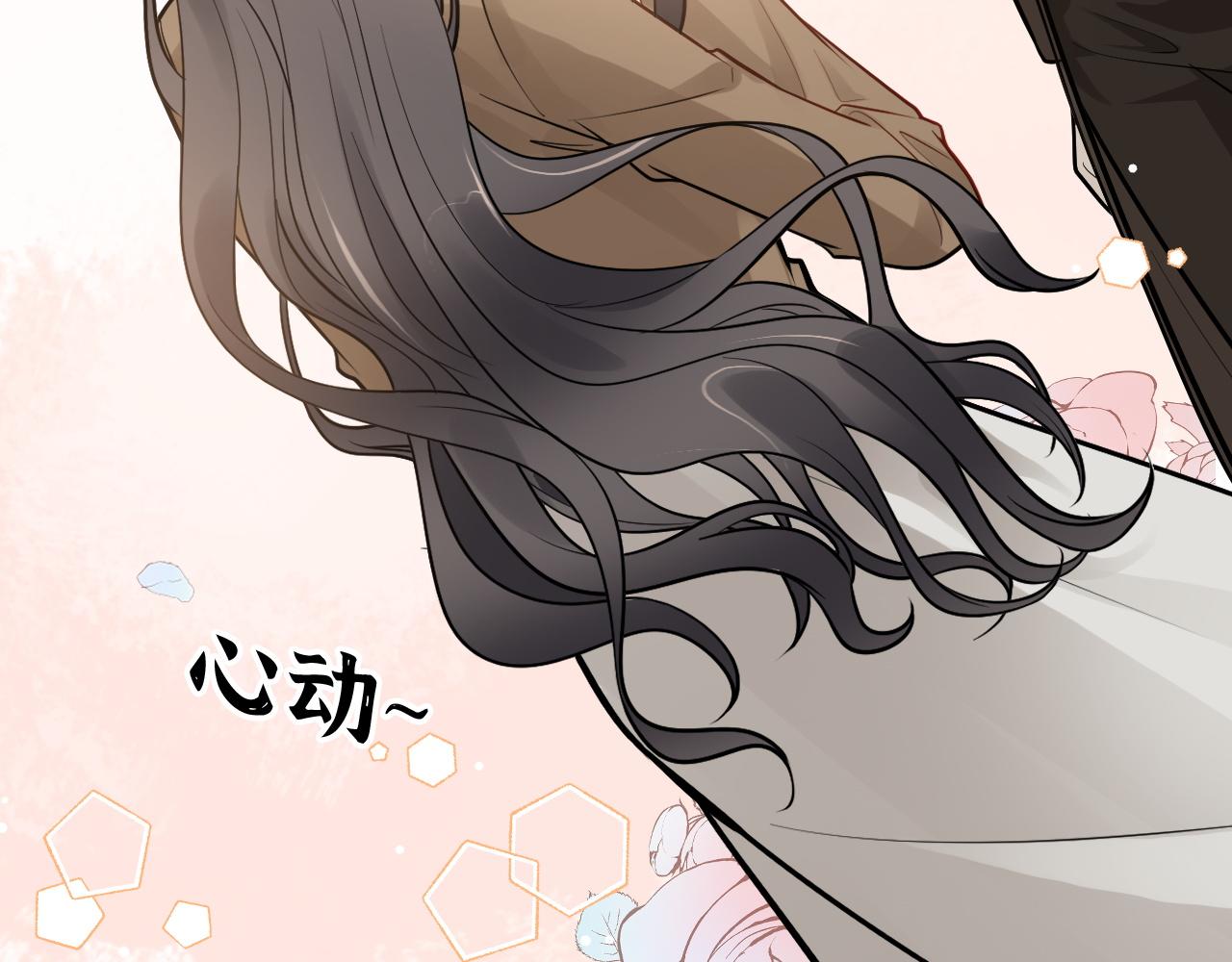 第507话 修罗场？偶遇前女友！41