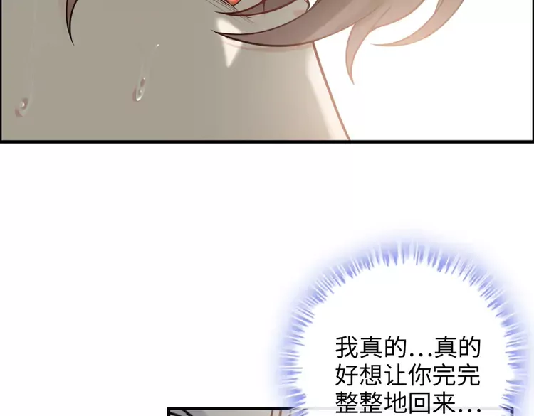 第371话 你会多少种语言呢？14
