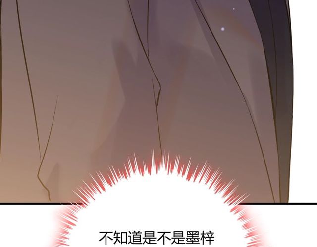 第173话 他对我太过热情？31