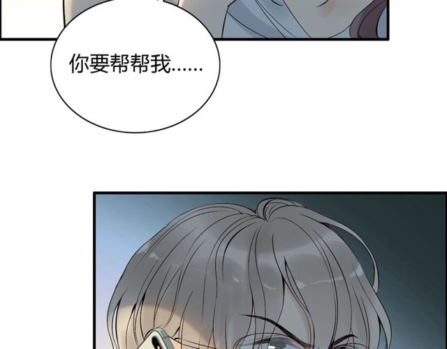 第194话 你爱你丈夫吗？30