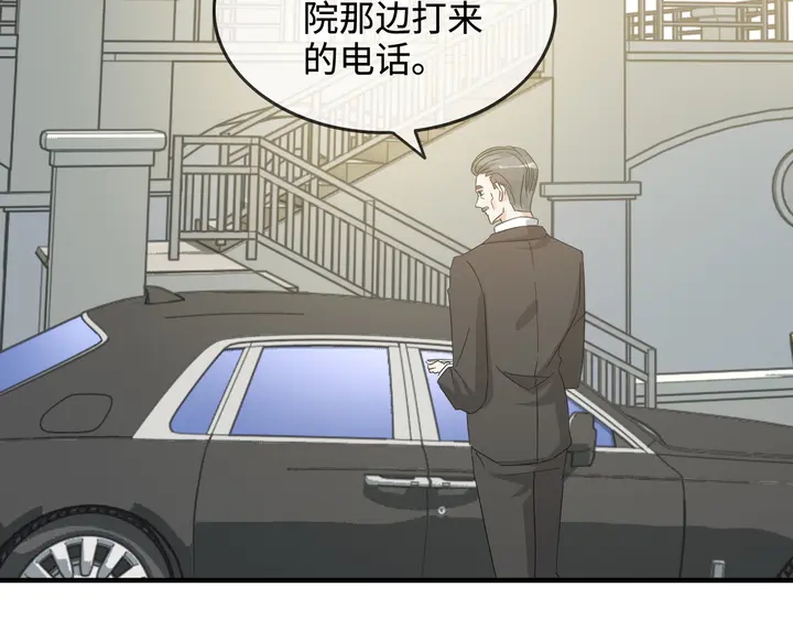 第300话 我永远在你身边58