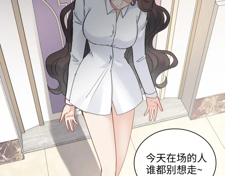 第345话 兮兮怒揍蒋徽音98