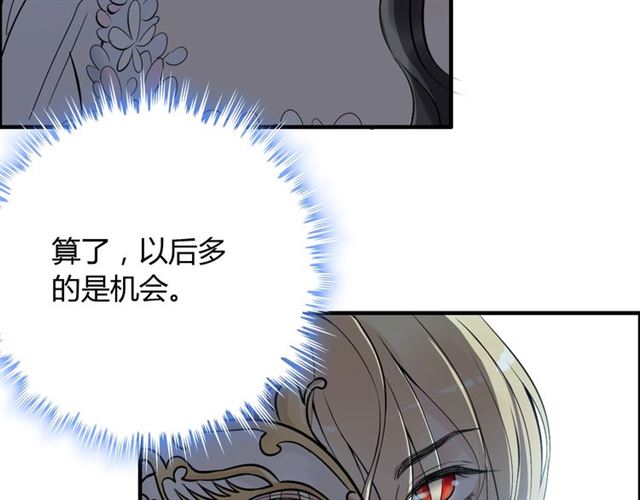 第195话 小心我老公报复你！58