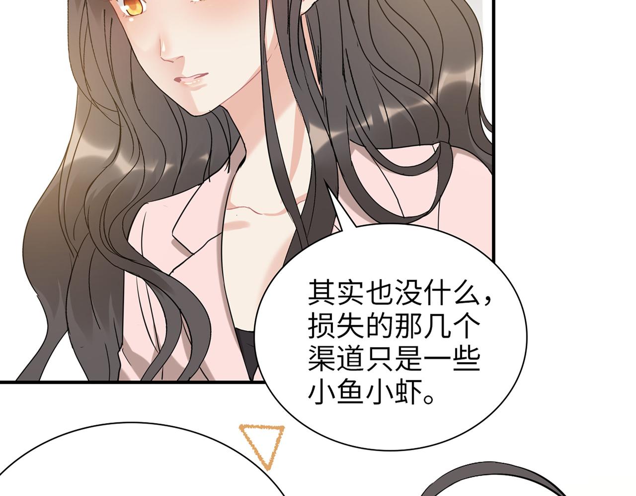 第500话 明了马英英的来意96