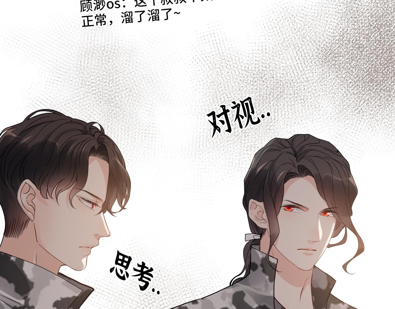 第495话 谈判开始84
