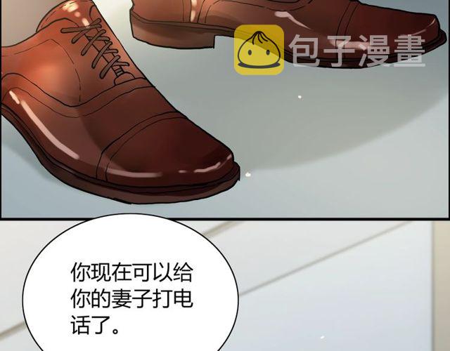 第166话 一切都在计划之内！85