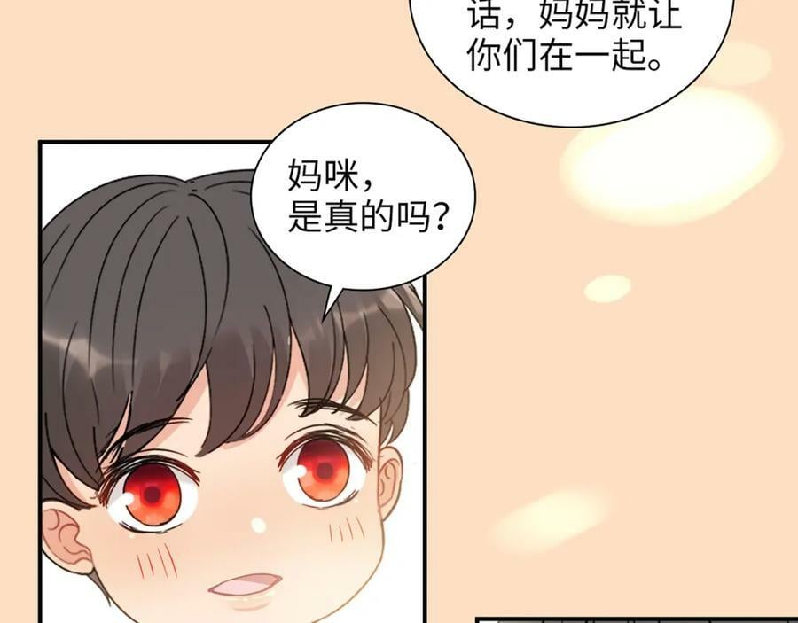 第518话 尴尬！现场催生103