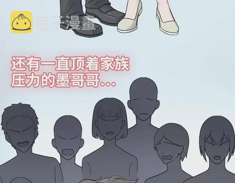 第363话 尹老太太的认可26
