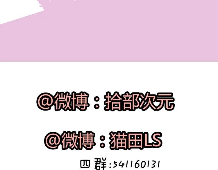 第53话 不好的预感103